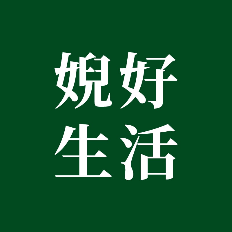 AENI Life 婗好生活｜全器械皮拉提斯